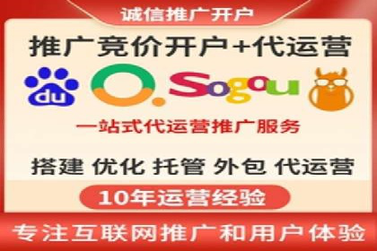 SEM推广代运营案例：如何实现精准营销