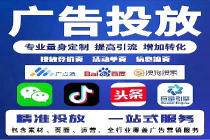托管竞价SEM操作技巧与案例